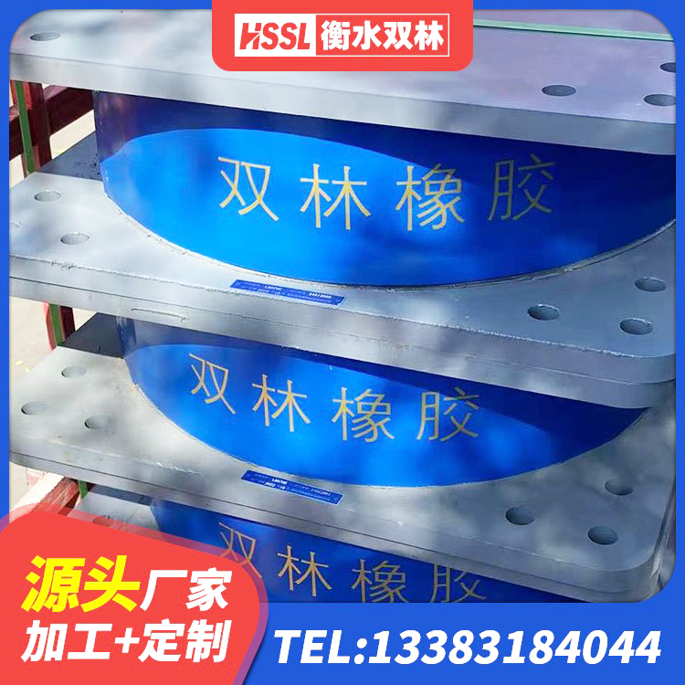 沁阳市LNR500橡胶隔震支座 沁阳市建筑高阻尼抗震支座 沁阳市LNR橡胶隔震支座1300生产厂家 沁阳市连廊橡胶隔震支座厂家 - 第5张