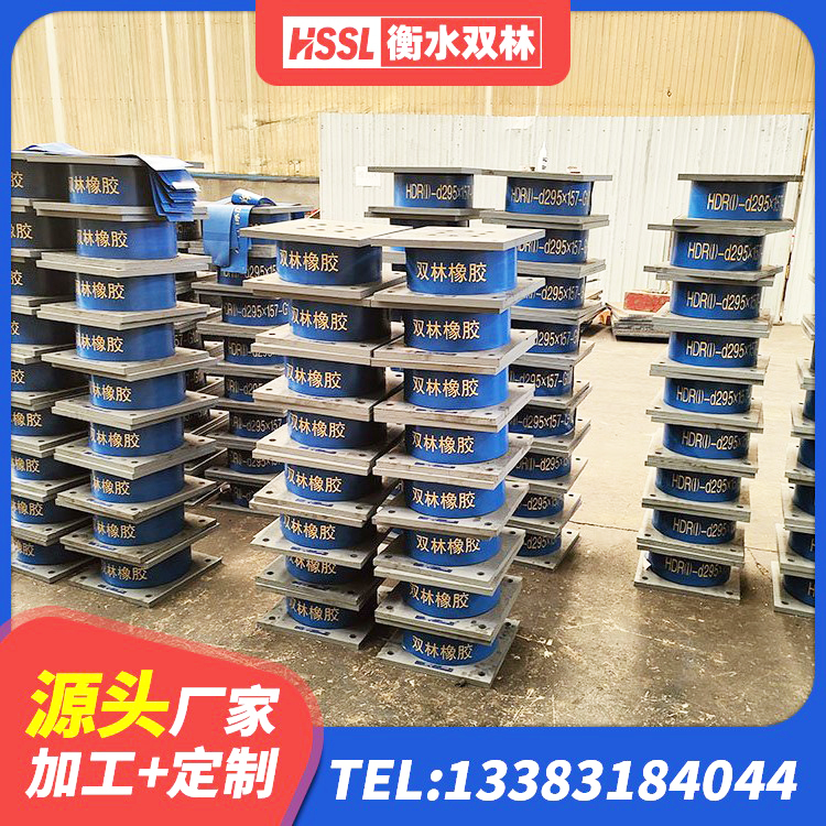 沁阳市橡胶隔震支座加工厂家 沁阳市建筑用隔震支座源头工厂 沁阳市隔震支座LRB800 沁阳市Y4Q铅芯橡胶隔震支座厂家 - 第8张