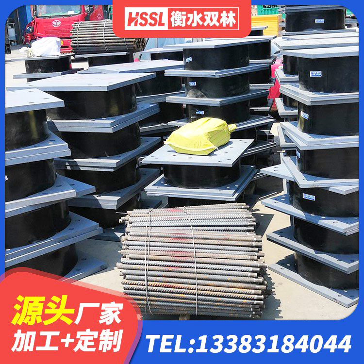 沁阳市HDR1300高阻尼隔震支座什么价格 沁阳市水平力分散力型LNR隔震支座生产厂家 沁阳市高阻尼隔震支座(HDR) 沁阳市建筑高阻尼高阻尼橡胶隔震支座源头工厂 - 第1张