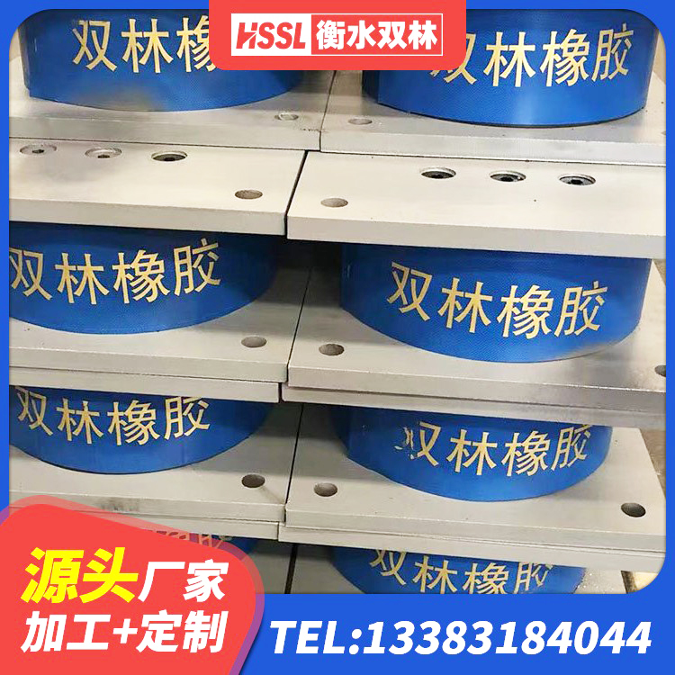 沁阳市隔震支座的多少钱 沁阳市HDR500支座源头工厂 沁阳市建筑圆形橡胶隔震支座 沁阳市建筑高阻尼铅芯隔震支座生产厂家 - 第8张