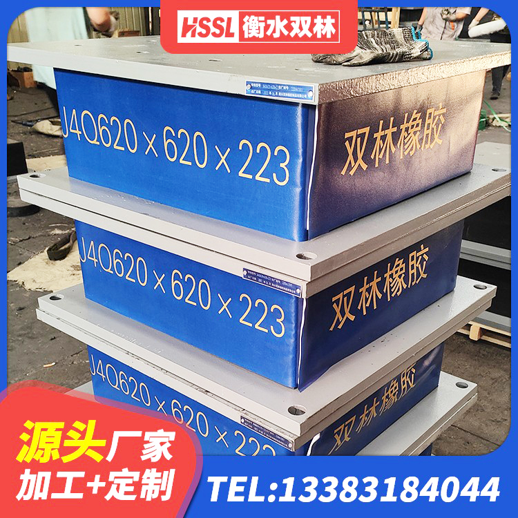沁阳市橡胶隔震支座生产 沁阳市建筑Y4Q铅芯隔震支座 沁阳市天然橡胶隔震支座什么价格 沁阳市楼房隔震支座厂商 - 第3张
