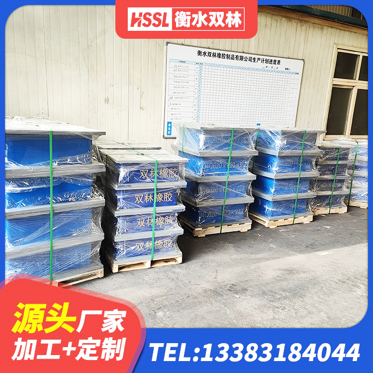 沁阳市橡胶隔震支座加工厂家 沁阳市建筑用隔震支座源头工厂 沁阳市隔震支座LRB800 沁阳市Y4Q铅芯橡胶隔震支座厂家 - 第3张