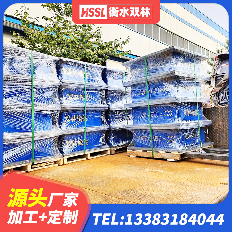 沁阳市钢结构减震支座厂家 沁阳市建筑减隔震支座厂家 沁阳市LRB隔震支座900(II型) 沁阳市建筑隔震支座隔震支座 - 第2张