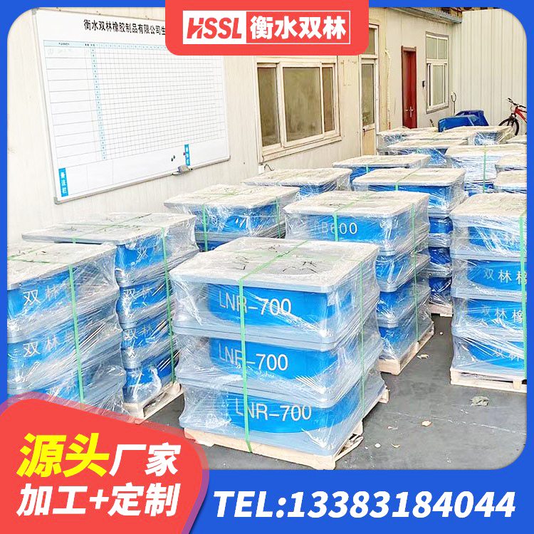 沁阳市工程用隔震支座源头工厂 沁阳市钢结构建筑厂房抗震支座厂家 沁阳市建筑带铅芯隔震支座厂家 沁阳市LRB橡胶隔震支座1200源头工厂 - 第3张