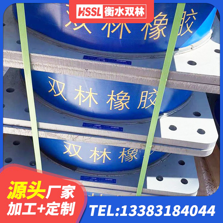 沁阳市隔震高阻尼支座 沁阳市LRB隔震支座800源头工厂 沁阳市高阻尼圆形隔震支座源头工厂 沁阳市房屋建筑支座生产厂家 - 第1张