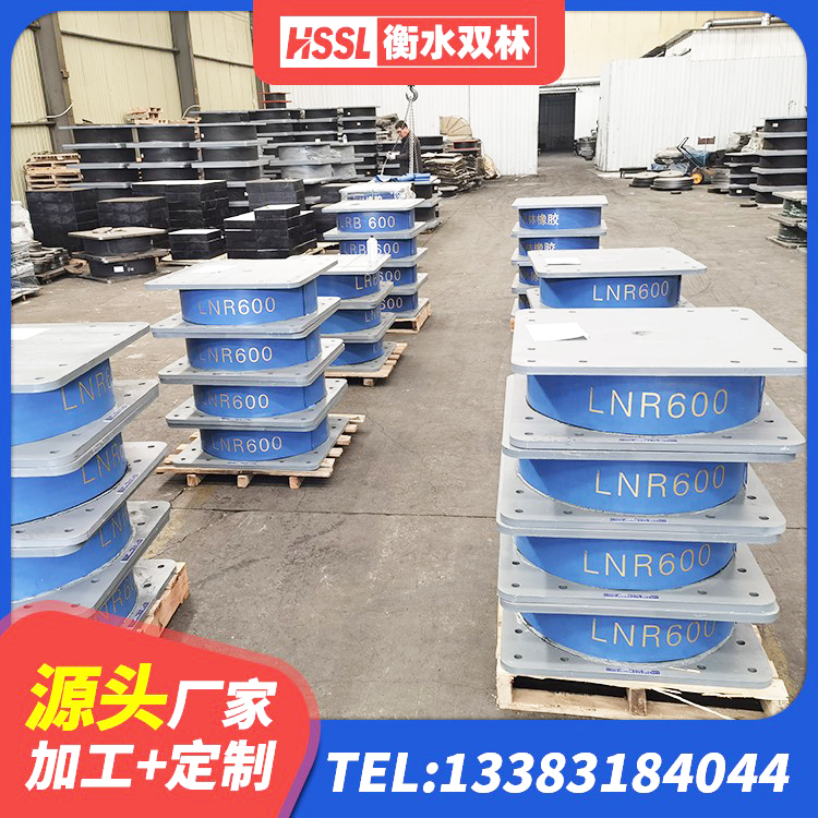 沁阳市建筑铅芯建筑隔震支座 沁阳市建筑生产厂家隔震支座厂家 沁阳市LNR水平分散型橡胶隔震支座 沁阳市LRB1000隔震支座生产厂家 - 第2张