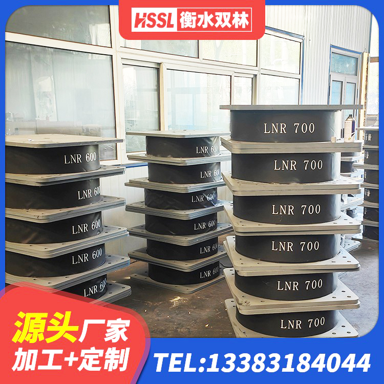 沁阳市隔震高阻尼支座 沁阳市LRB隔震支座800源头工厂 沁阳市高阻尼圆形隔震支座源头工厂 沁阳市房屋建筑支座生产厂家 - 第9张