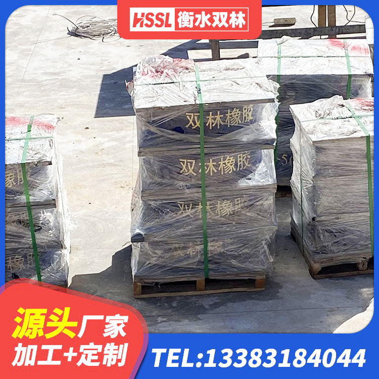 沁阳市橡胶隔震支座加工厂家 沁阳市建筑用隔震支座源头工厂 沁阳市隔震支座LRB800 沁阳市Y4Q铅芯橡胶隔震支座厂家 - 第1张