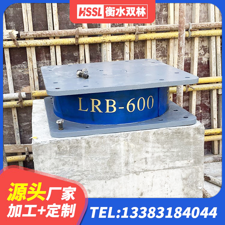 沁阳市工程用隔震支座源头工厂 沁阳市钢结构建筑厂房抗震支座厂家 沁阳市建筑带铅芯隔震支座厂家 沁阳市LRB橡胶隔震支座1200源头工厂 - 第1张