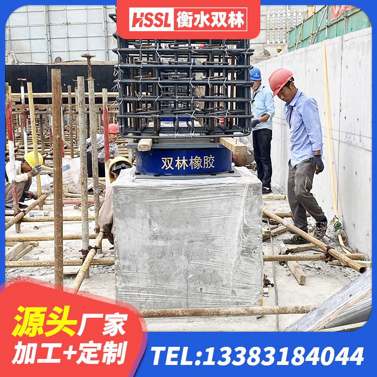沁阳市LNR1500天然橡胶隔震支座生产厂家 沁阳市橡胶隔震支座1型源头工厂 沁阳市LNR橡胶隔震支座500厂家 沁阳市橡胶隔震支座生产厂家 - 第8张