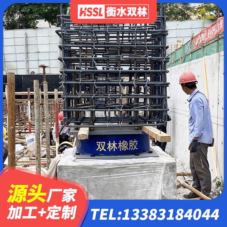 沁阳市HDR1300高阻尼隔震支座什么价格 沁阳市水平力分散力型LNR隔震支座生产厂家 沁阳市高阻尼隔震支座(HDR) 沁阳市建筑高阻尼高阻尼橡胶隔震支座源头工厂 - 第3张
