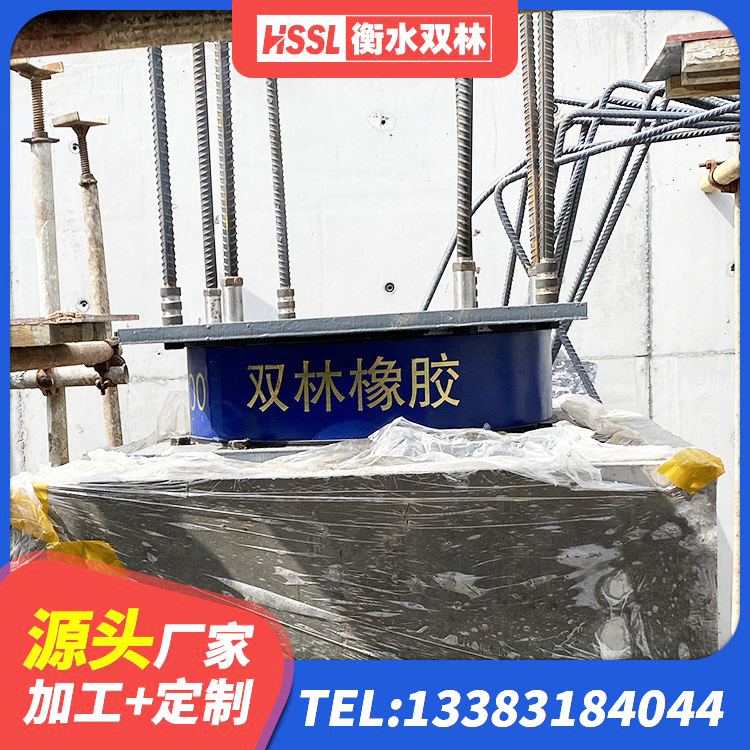 沁阳市工程用隔震支座源头工厂 沁阳市钢结构建筑厂房抗震支座厂家 沁阳市建筑带铅芯隔震支座厂家 沁阳市LRB橡胶隔震支座1200源头工厂 - 第2张