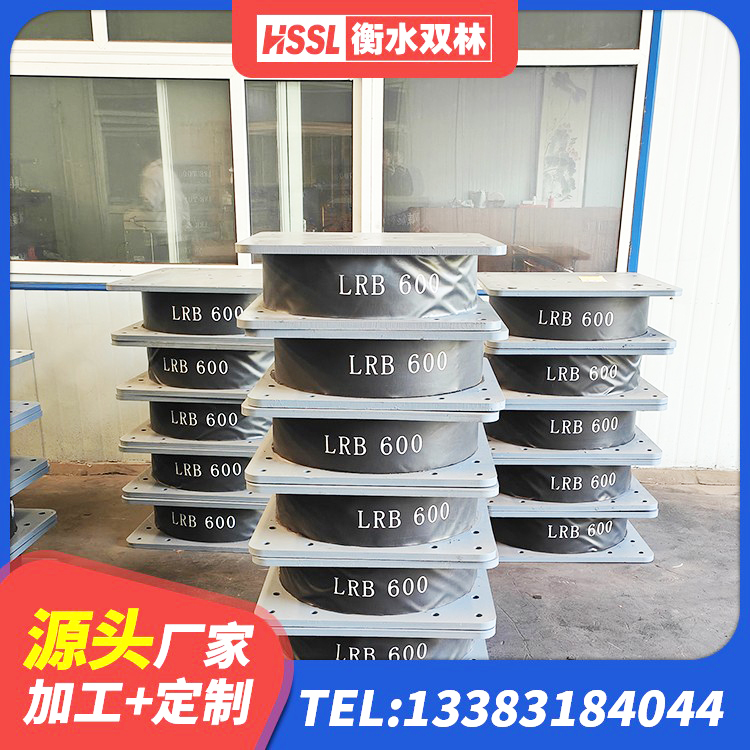 沁阳市LNR1500天然橡胶隔震支座生产厂家 沁阳市橡胶隔震支座1型源头工厂 沁阳市LNR橡胶隔震支座500厂家 沁阳市橡胶隔震支座生产厂家 - 第6张