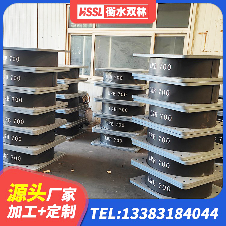 沁阳市HDR1000高阻尼支座生产厂家 沁阳市LNR1200天然橡胶支座 沁阳市分散力型隔震支座源头工厂 沁阳市LNR300天然橡胶支座 - 第6张