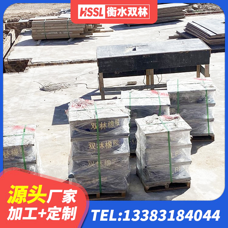沁阳市隔震高阻尼支座 沁阳市LRB隔震支座800源头工厂 沁阳市高阻尼圆形隔震支座源头工厂 沁阳市房屋建筑支座生产厂家 - 第5张