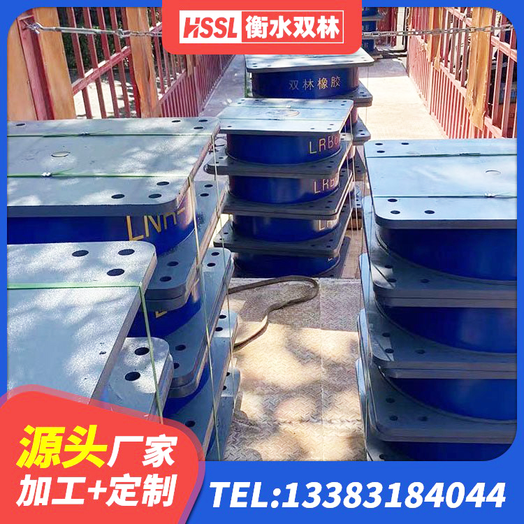 沁阳市水平力分散型橡胶支座生产厂家 沁阳市减隔震支座多少钱 沁阳市HDR支座源头工厂 沁阳市建筑隔震支座厂家电话 - 第8张