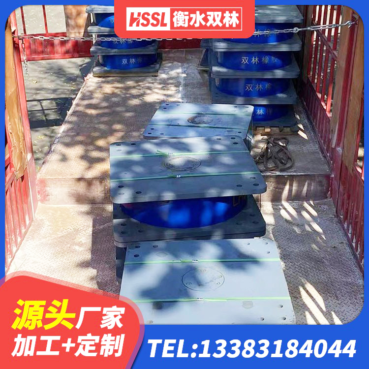 沁阳市LNR500橡胶隔震支座 沁阳市建筑高阻尼抗震支座 沁阳市LNR橡胶隔震支座1300生产厂家 沁阳市连廊橡胶隔震支座厂家 - 第4张