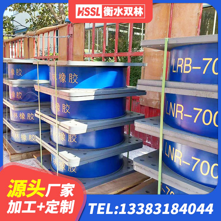 沁阳市LRB支座多少钱 沁阳市高承载力耗能隔震支座厂家 沁阳市抗震阻尼支座多少钱 沁阳市抗震支座LNR700多少钱 - 第3张
