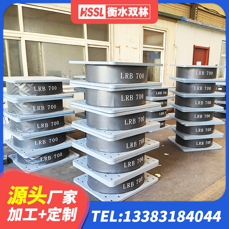 沁阳市LNR1100橡胶隔震支座多少钱 沁阳市减震橡胶隔震支座厂家 沁阳市圆形橡胶隔震支座厂家 沁阳市橡胶隔震支座D400源头工厂 - 第4张