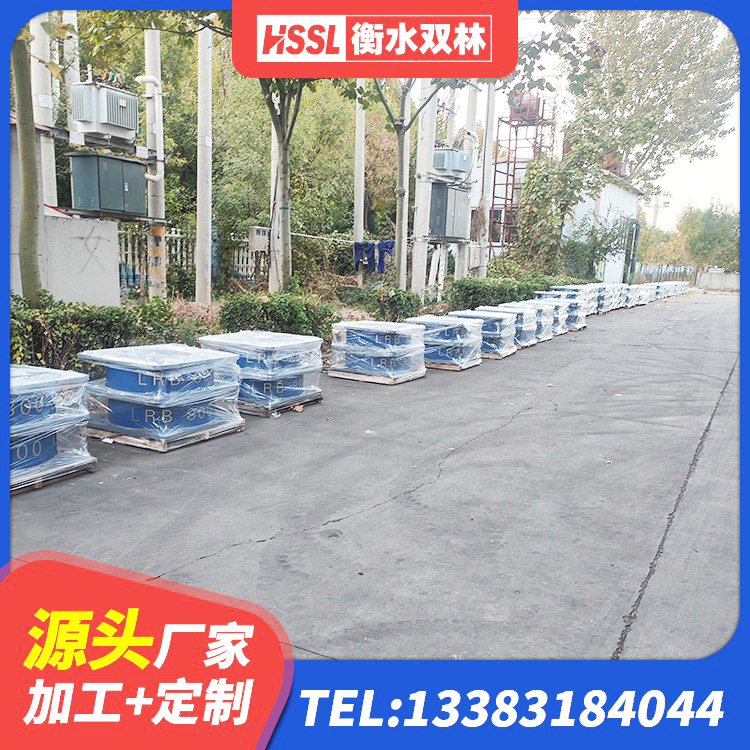 沁阳市橡胶隔震支座生产 沁阳市建筑Y4Q铅芯隔震支座 沁阳市天然橡胶隔震支座什么价格 沁阳市楼房隔震支座厂商 - 第1张