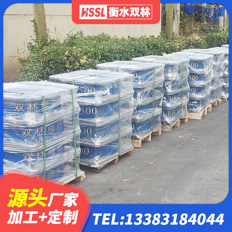 沁阳市工程用隔震支座源头工厂 沁阳市钢结构建筑厂房抗震支座厂家 沁阳市建筑带铅芯隔震支座厂家 沁阳市LRB橡胶隔震支座1200源头工厂 - 第6张