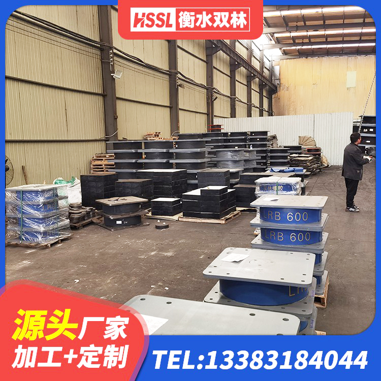 沁阳市LRB1200铅芯橡胶隔震支座源头工厂 沁阳市国内橡胶隔震支座厂家 沁阳市LNG隔震支座厂家 沁阳市LNR1000隔震橡胶支座生产厂家 - 第7张