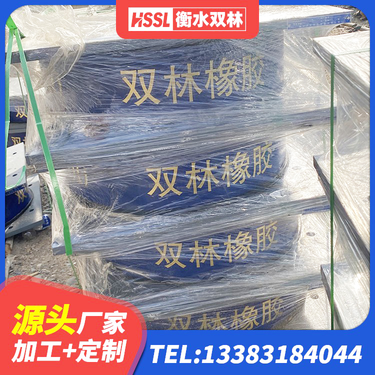 沁阳市HDR1300高阻尼隔震支座什么价格 沁阳市水平力分散力型LNR隔震支座生产厂家 沁阳市高阻尼隔震支座(HDR) 沁阳市建筑高阻尼高阻尼橡胶隔震支座源头工厂 - 第2张
