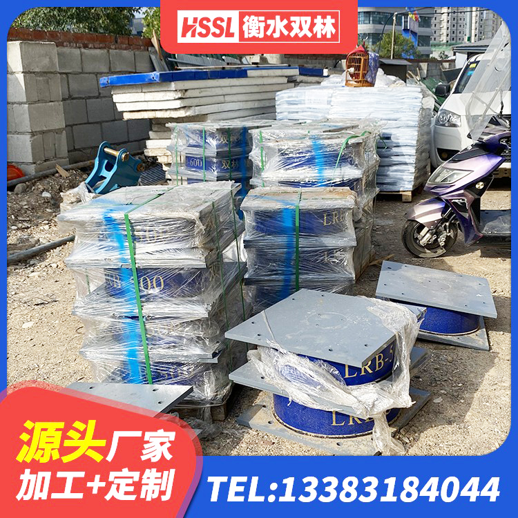 沁阳市LNR500橡胶隔震支座 沁阳市建筑高阻尼抗震支座 沁阳市LNR橡胶隔震支座1300生产厂家 沁阳市连廊橡胶隔震支座厂家 - 第1张